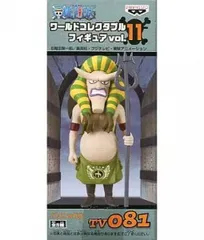 2026年最新】コレクタブル vol.11 ハンニャバルの人気アイテム - メルカリ