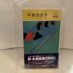 図書館学・書誌学辞典 (1967年) 図書館学・書誌学辞典 (1967年) - メルカリ