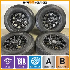 【美品】ロードマックス KG-25 15in 6J+33 PCD139.7 グッドイヤー アイスナビ カーゴ 195/80R15 LT 200 ハイエース レジアスエース バリ溝のサムネイル