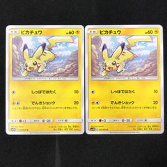 ポケモンカード】 ピカチュウ ピチュー - メルカリ