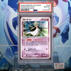 PSA10 リリスモン デジモンカードα バトルターミナル DM-206 - メルカリ