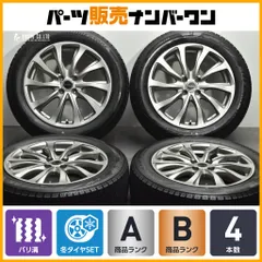 【バリ溝】バルミナ 17in 6J +40 PCD100 ブリヂストン ブリザック VRX2 195/60R17 ライズ ロッキー レックス ガソリン車 即納可能 交換用のサムネイル