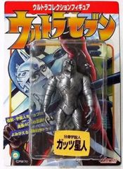 分身宇宙人 ガッツ星人 ウルトラコレクションフィギュア