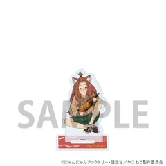 【予約】【新品】TVアニメ ヤニねこ アクリルスタンド 05 アルねこ 公式イラスト【正規品】のサムネイル