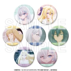 【予約】【新品】死亡遊戯で飯を食う。 缶バッジ+ ver. GOLDEN BATH 7個入り1BOX【正規品】のサムネイル