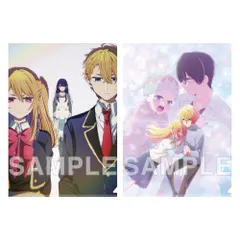 【予約】【新品】【推しの子】 クリアファイルセット 第4期制作決定ビジュアル＆第3期完結記念ビジュアル【正規品】のサムネイル