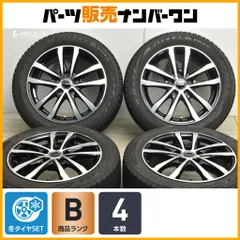 【スタッドレス】エヴァンス HA1 16in 6.5J +50 PCD114.3 ブリヂストン ブリザック VRX2 195/55R16 フリード ジャパンタクシー 即納可能のサムネイル