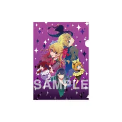 【予約】【新品】【推しの子】 クリアファイル 第3期メインビジュアル ver.【正規品】のサムネイル