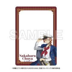 文豪ストレイドッグス 横浜廻遊 ガラポン A賞 中原中也 文豪ストレイドッグス 横浜廻遊 ガラポン A賞 中原中也 文豪ストレイ