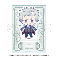 文豪ストレイドッグス さんこいち アクリルスタンド アニカフェ - メルカリ