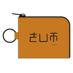【予約】【新品】少女終末旅行 PUレザーウォレット【正規品】のサムネイル