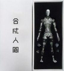 東亜重工 合成人間 クリアVer. ワンダーフェスティバル2017夏限定カラー フィギュア 東亜重工製 合成人間 クリアVer. 1/6 アクションフィギュア