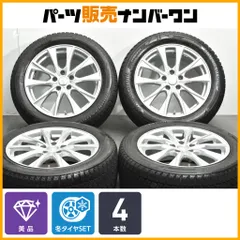 【美品】Joker 18in 7.5J +38 PCD114.3 ブリザック DM-V3 225/55R18 デリカD5 エクリプスクロス エクストレイル ZR-V SK SL フォレスターのサムネイル