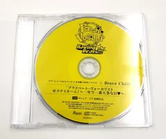 ♪) DEAR VOCALIST ディア ヴォーカリスト Raving Beats!!! エントリーNo.2 Brave Child ヨシュア(CV.島崎信長) セブンネット＆タワーレコード特典 ドラマCD [30]