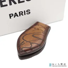 BERLUTI ベルルッティ マネークリップ カリグラフィ レザー ブラウン系 保管袋・箱 26s144-1のサムネイル