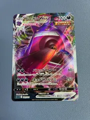 ポケモンカード ゲンガーVMAX 002/019のサムネイル
