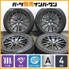 【美品 バリ溝】VELVA 18in 7J +40 PCD114.3 ヨコハマ アイスガード IG70 225/60R18 レクサスNX RAV4 ハリアー ヴァンガード トヨタ車専用のサムネイル