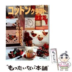 【中古】 ロータス認定資格試験ＣＬＳ／ＣＬＰ攻略ハンドブック/リックテレコム/池田敦 中古】 ロータス認定資格試験 CLS CLP攻略ハンドブック / 池田 敦