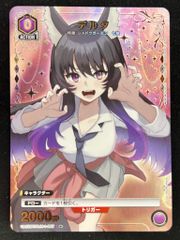 PSA10】ナミ (C☆) {赤} <ST01-007> [金コンパス/プレミアムブースター