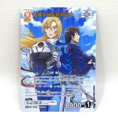 兎田ぺこら しらなたまな先生描き下ろし直筆サイン入りポストカード