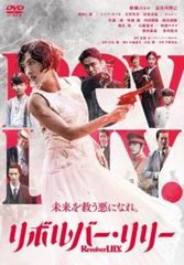 蛇にピアス ブルーレイディスク【邦画 中古 Blu-ray】レンタル落ち
