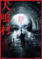 蛇にピアス ブルーレイディスク【邦画 中古 Blu-ray】レンタル落ち