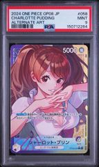 PSA10】シャーロット・プリン リーダーパラレル - メルカリ