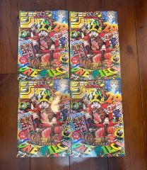 ジャンプビクトリーカーニバル 2026 入場特典 完品 4つ ドラゴンボール