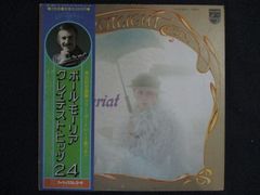 417＃中古CD Prokofiev: Cinderella (輸入盤) 4783637 - メルカリ