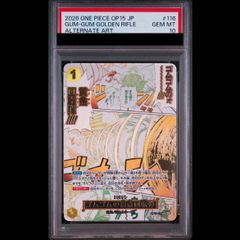 ゴムゴムの黄金回転弾 (パラレル) OP15-116 PSA10 - メルカリ
