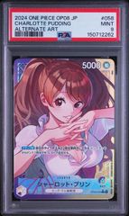 PSA10 シャーロット・プリン プレミアムカードコレクション - メルカリ