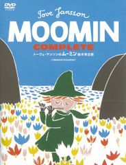 廃盤品】楽しいムーミン一家 DVD 8巻セット トーベ・ヤンソンの
