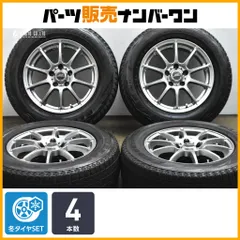  【交換用に】シュナイダー 16in 6.5J +38 PCD114.3 ブリヂストン ブリザック DM-V1 215/65R16 アルファード カローラクロス 即納可能のサムネイル