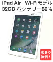 ジャンク】iPad Air 64GB A1474 シルバー - メルカリ