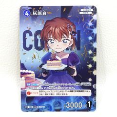 兎田ぺこら しらなたまな先生描き下ろし直筆サイン入りポストカード