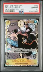PSA10 トラファルガー・ロー OP05-069 コミックパラレル 正規品 - メルカリ