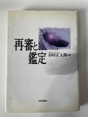 付録欠品 ピチレモン 2011年 12月号 [雑誌] 志田友美 - メルカリ