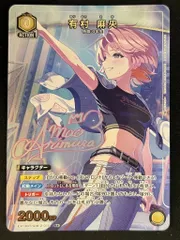 2026年最新】有村麻央パラレルの人気アイテム - メルカリ