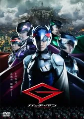 2026年最新】DVD 科学忍者隊 ガッチャマンの人気アイテム - メルカリ