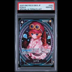 PSA10 コアラ SR パラレル ワンピースカード - メルカリ