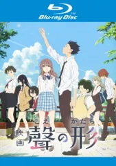 2026年最新】聲 の 形 映画 dvdの人気アイテム - メルカリ