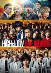 2026年最新】high&low the worst dvdの人気アイテム - メルカリ