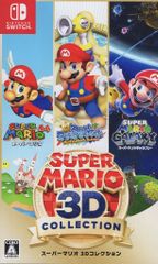 未開封品⭐︎スーパーマリオ 3Dコレクション Switchソフト 特典付き