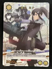 2026年最新】亜白ミナ パラレルの人気アイテム - メルカリ