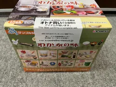★新品 未開封品★ぷちサンプルシリーズ ほっと幸せ、わが家の味 全8種類のサムネイル