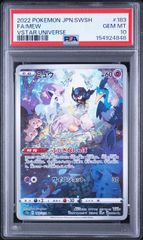PSA8】ニドキング クリスタルタイプ 088/87 アンリミ 海からの風
