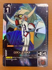 美品】トランクス：青年期 H3-SEC 初版 初期 シークレット