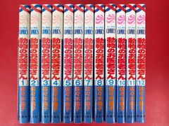 激レア】シュガーベビー 1-6巻 高野まさこ - メルカリ