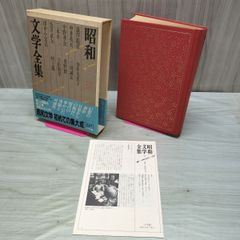 竹久夢二名作全集」 全3冊揃 限定970部 第74番 山陽新聞社 画集 - メルカリ