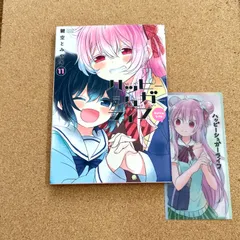 2026年最新】ハッピーシュガーライフ11の人気アイテム - メルカリ